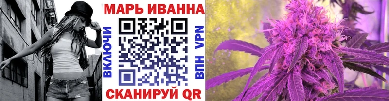 Шишки марихуана VHQ Партизанск