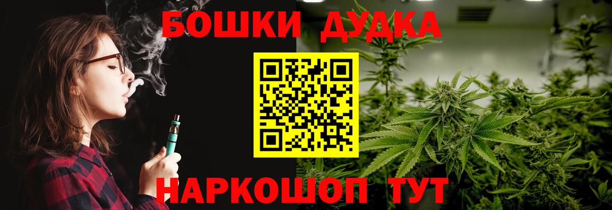 Конопля MAZAR Партизанск